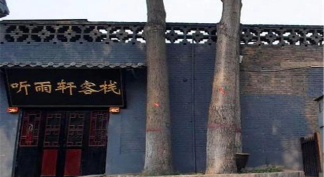 Tingyuxuan Inn