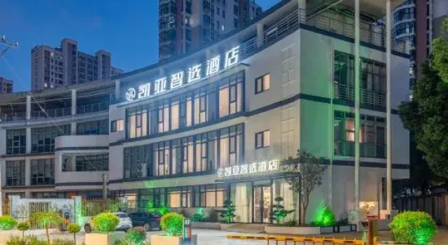 Kaiya Zhixuan Hotel, Забронировать Отель Сучжоу Китай