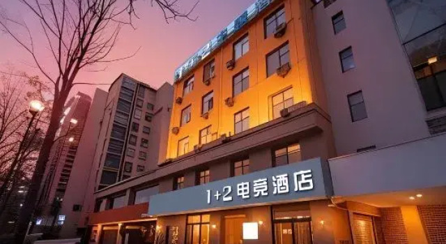 1+2 E-Sports Hotel, Book Hotel Puyang Henan