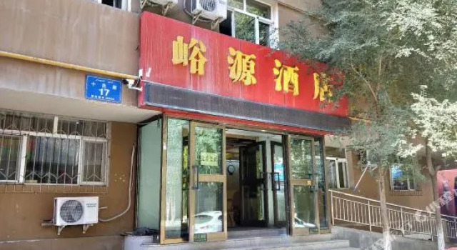 Super 8 Preferred Hotel (Kashgar West Road), Rezerwuj Hotel Urumqi Xinjiang