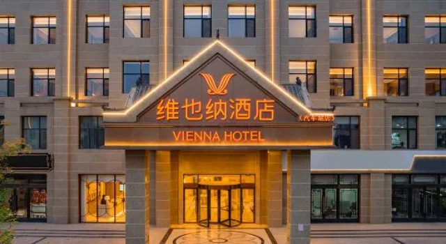 Vienna Hotel (Anping Branch), Book Hotel Anping Hebei