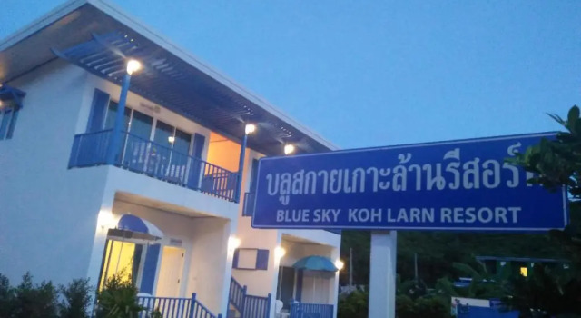 Двухместный номер Standard с видом на горы Blue sky Koh larn Resort