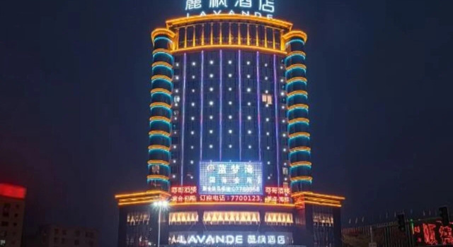 Lavande Hotel, Book Hotel Cheap Hotels in Maoming