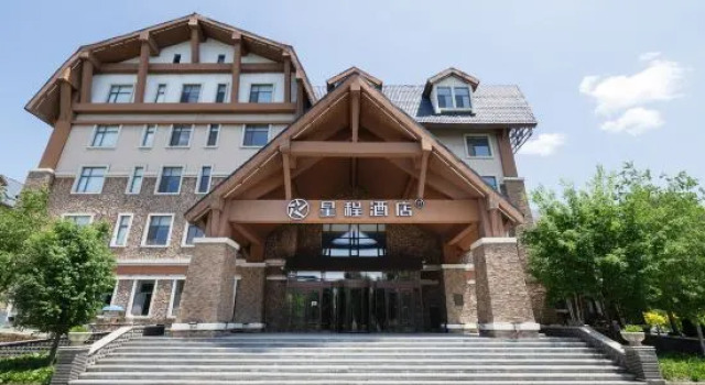 Starway Hotel (Changbai Mountain West Scenic Spot Visitor Center Branch), Rezervovat Hotel Baishan 