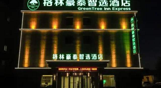 GreenTree Inn Express Hotel (Huludao Passenger Transport Terminal), Book Hotel Huludao Liaoning