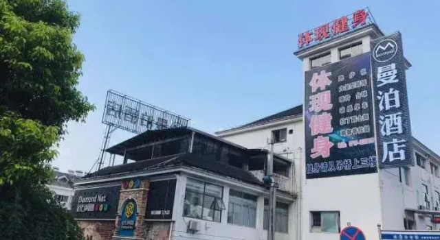 Manbo Hotel, Varaa Hotelli Yichang Hubei