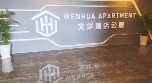 WenHua Service Apartment, Забронировать Апартаменты/квартира Апартаменты Хубэй, Апартаменты/квартира