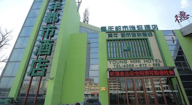 Young Mini Hotel Zibo Railway Station, Varaa Mini-hotelli Minihotellit kohteessa Shandong, Mini-hotelli