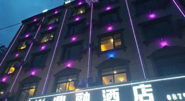 Dingrong Hotel, Rezerwuj Hotel Pu'er Yunnan