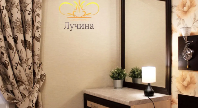 Апартаменты Apartament Luchina