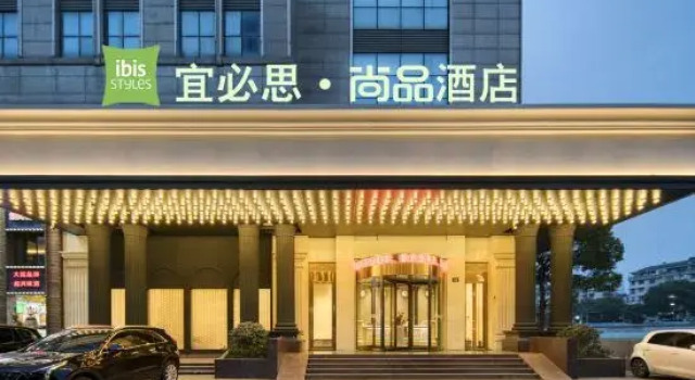 Vienna Hotel Shaoxing Bus Station Center, Prenota Hotel Shaoxing Zhejiang