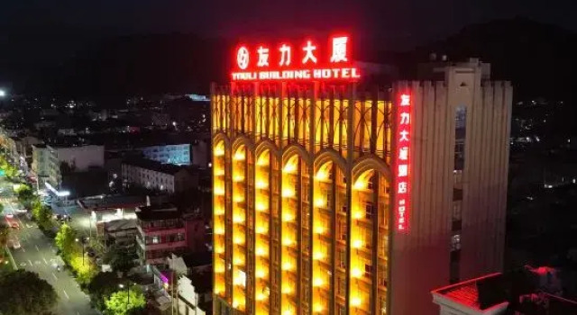 Youli Building Hotel, Rezerwuj Hotel Taizhou Zhejiang