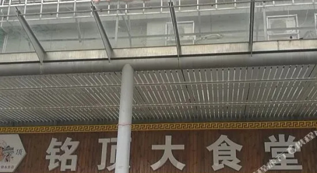 Ai Dan Hotel, Varaa Hotelli Yangpu 