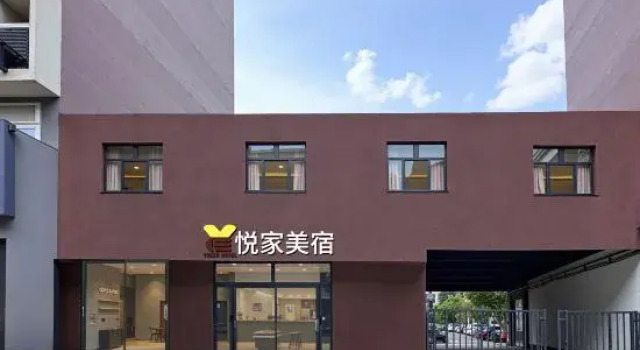 YUEJIA, Rezerwuj Hotel Wuhan Hubei