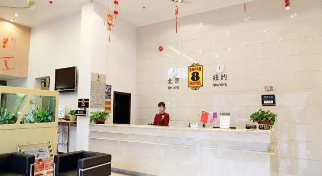 Super 8 Hotel Shanghai Fengxian Sports Center, Varaa Hotelli Fengxian Shanghai