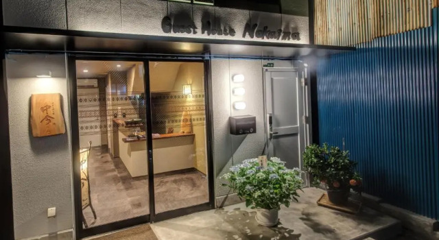 Guest House Nakaima, Забронировать Гостевой дом Гостевые дома префектуры Фукуока, рядом с Inter Media Station IMS Building, Гостевой дом