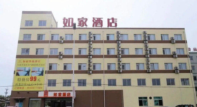 Home Inn Bayi Road - Dalian, Book Hotel Dalian 