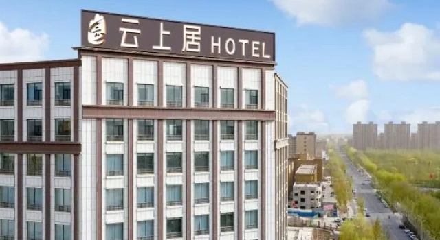 Shache Jing'an Road Renjoy Hotel, Book Hotel Shache Xinjiang