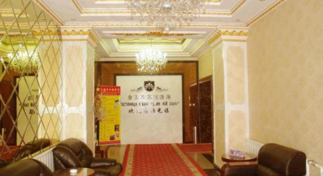 Jinyulan Hotel, Rezervați Hotel Hulunbuir Inner Mongolia