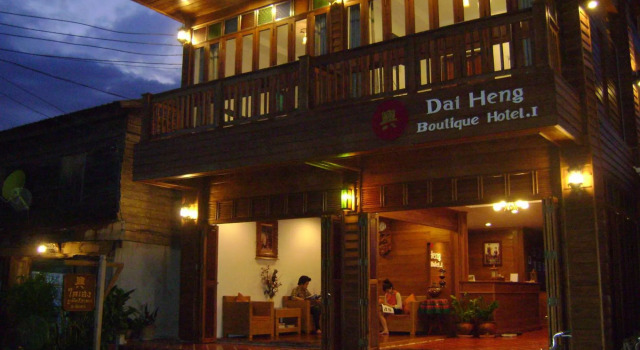 Dai Heng Boutique Hotel, Varaa Boutique-hotelli Hotellit North-Eastern Thailand pysäköinnillä, Pysäköinti