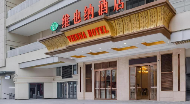 Vienna Hotel (North Square of Chengdu North Railway Station), Boek Hotel Hotels in Chengdu met parkeren, Parkeren