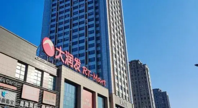 Wanglou Meixiang Riverside Inn (Ice and Snow World Branch), Varaa Hotelli Harbin Heilongjiang