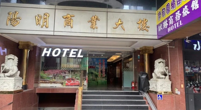 E Lim Hotel, Prenota Hotel Hotel a Taoyuan Municipality con parcheggio, Parcheggio