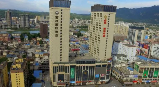 Xixia International Hotel