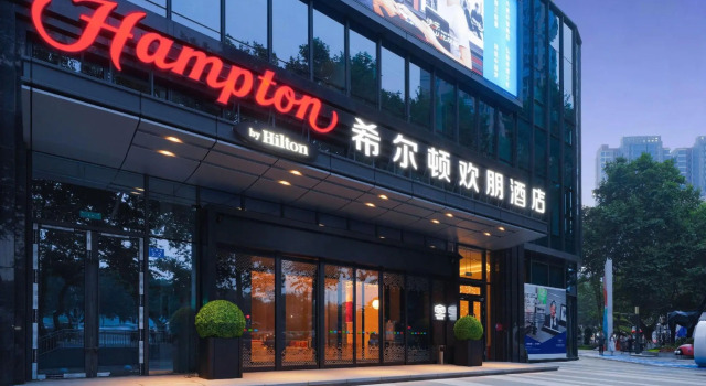 Hampton By Hilton Fucheng Mianyang, Book Hotel Hoteller i Sichuan med parkering, Parkering
