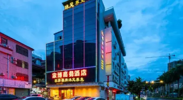 Foshan Chancheng Jiabo Business Hotel, Boek Hotel Goedkope hotels in Guangdong