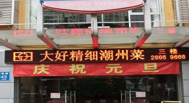 Hanting Hotel Shenzhen Convention Center Branch, Rezerwuj Hotel Hotele w Shenzhen z parkingiem, Parking
