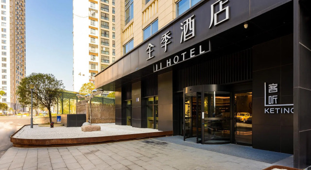 Ji Hotel Guiyang Guanshan Lake High-Tech Zone, Varaa Hotelli Guanshanhu District 