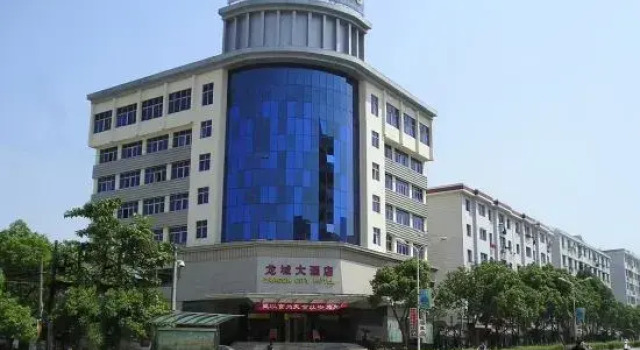 Longcheng  Big  Hotel(Jiujiang Pengze Longcheng Avenue), Rezerwuj Hotel Pengze Jiangxi