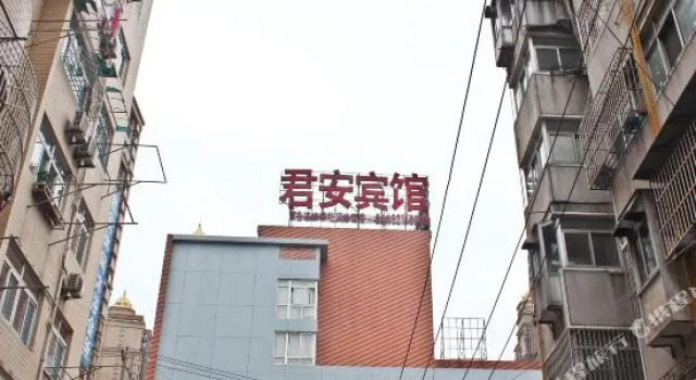 Hefei Jun'an Boutique Hotel, Prenota Boutique Yaohai 