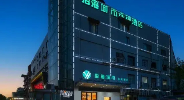 Coastal City Hotel Chain (Wuhan Hankou Railway Station Garden Expo Park), Prenota Hotel Hotel a Hubei con parcheggio, Parcheggio