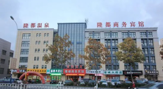 Longdu Business Hotel, Rezerwuj Hotel Zhaoyuan Shandong