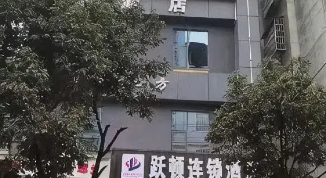 Renhuai Yuedun Yazhi Hotel (Maotai Hospital), Varaa Hotelli Zunyi Guizhou