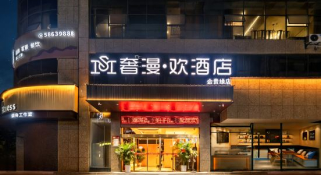 Xiangtan Jinguiyuan Hotel (Government City Wanda Plaza), Prenota Hotel Xiangtan County Hunan