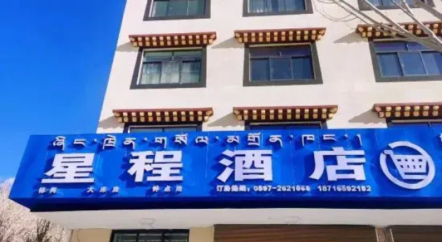 Starway Hotel Sudah, Varaa Hotelli Zanda Tiibet