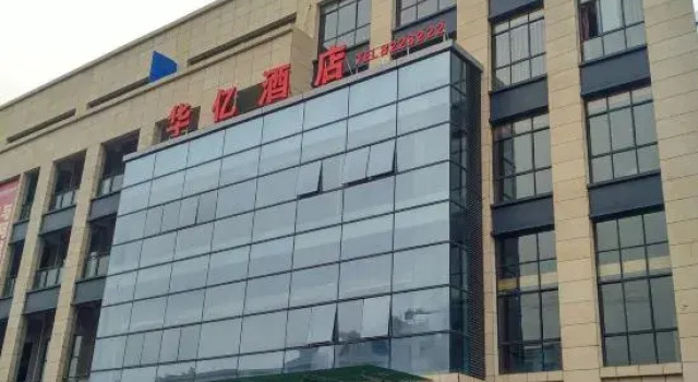 Yingshan Huayi Hotel, Varaa Hotelli Hotellit Sichuan pysäköinnillä, Pysäköinti