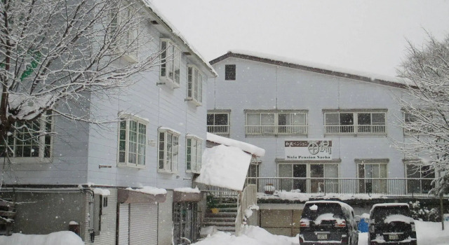 Wafu Pension Naeba, Prenota Hotel Yuzawa 