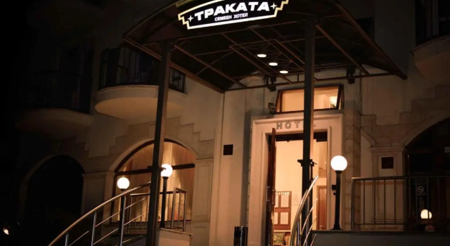 Hotel Trakata, Забронировать Отель Генерал-Кантраджиево Варненская область