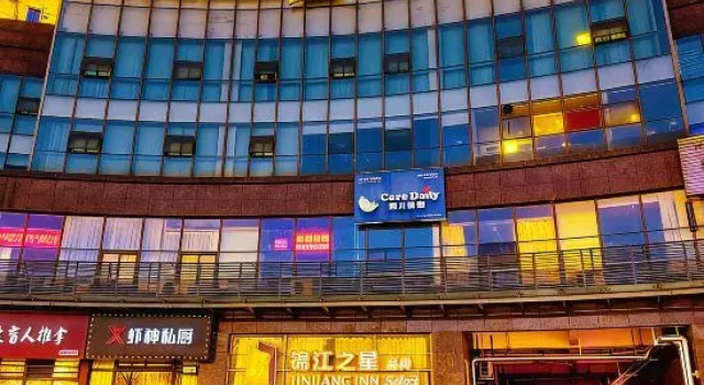 Jinjaing Inn municipal government julong hotel, Prenota Hotel Yancheng Jiangsu