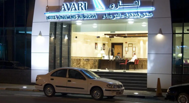Avari Al Barsha Apartment Hotel, Забронировать Апартаменты/квартира Аль-Барша , рядом с Торговый центр Эмиратов
