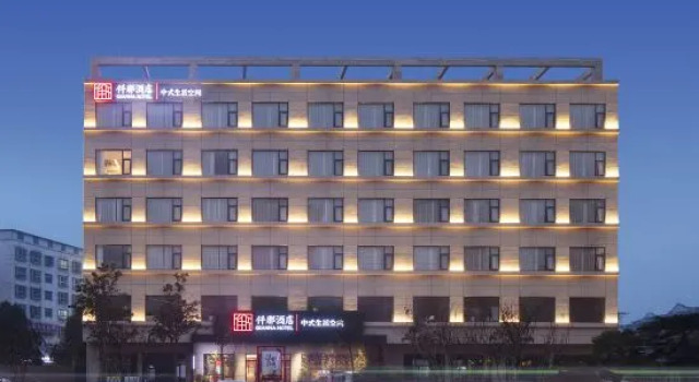 QIANNA HOTEL (Xiangcheng Yingbin Avenue), Book Hotel Shuizhai Henan