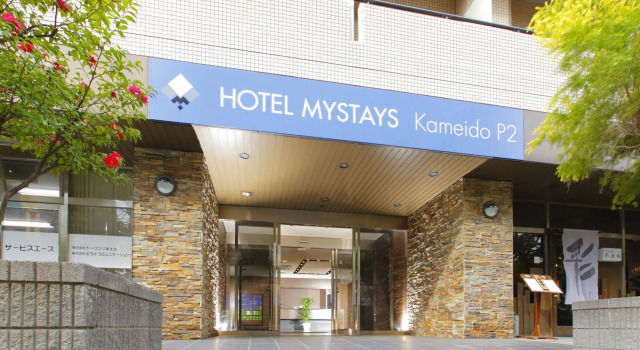 Hotel MyStays Kameido