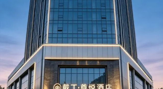 Daiding Zunyue Hotel, Забронировать Отель Ухань Хубэй