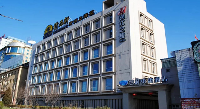 JinJiang Inn Guang'anmen, Book Hotel Xicheng 