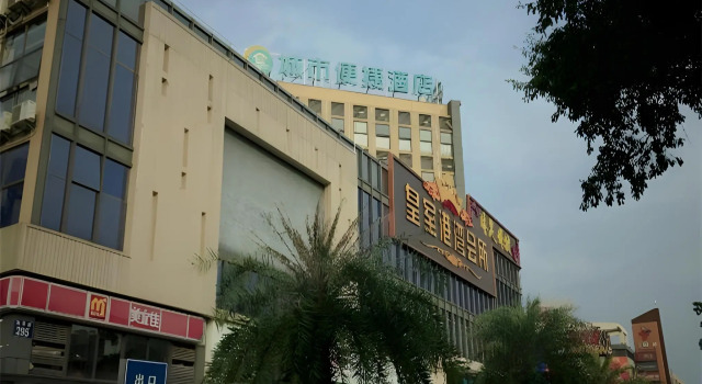City Comfort Inn Foshan Gaoming Huaying Square, Boek Hotel Hotels in Guangdong met parkeren, Parkeren