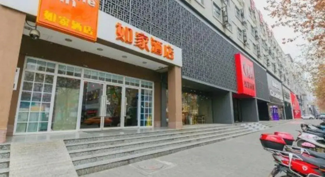 Home Inn Xian South Shiyou University Daming Palace, Buchen Sie Hotel Xi'an Shaanxi
